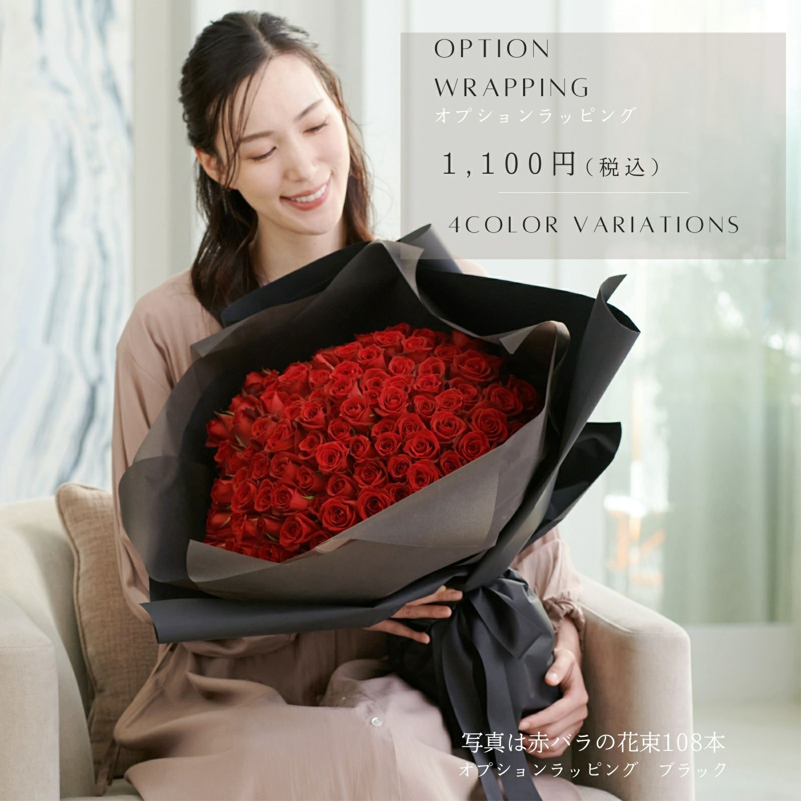 バラの花束 【RED】産地厳選 赤薔薇60本還暦におすすめ | リンクフロー