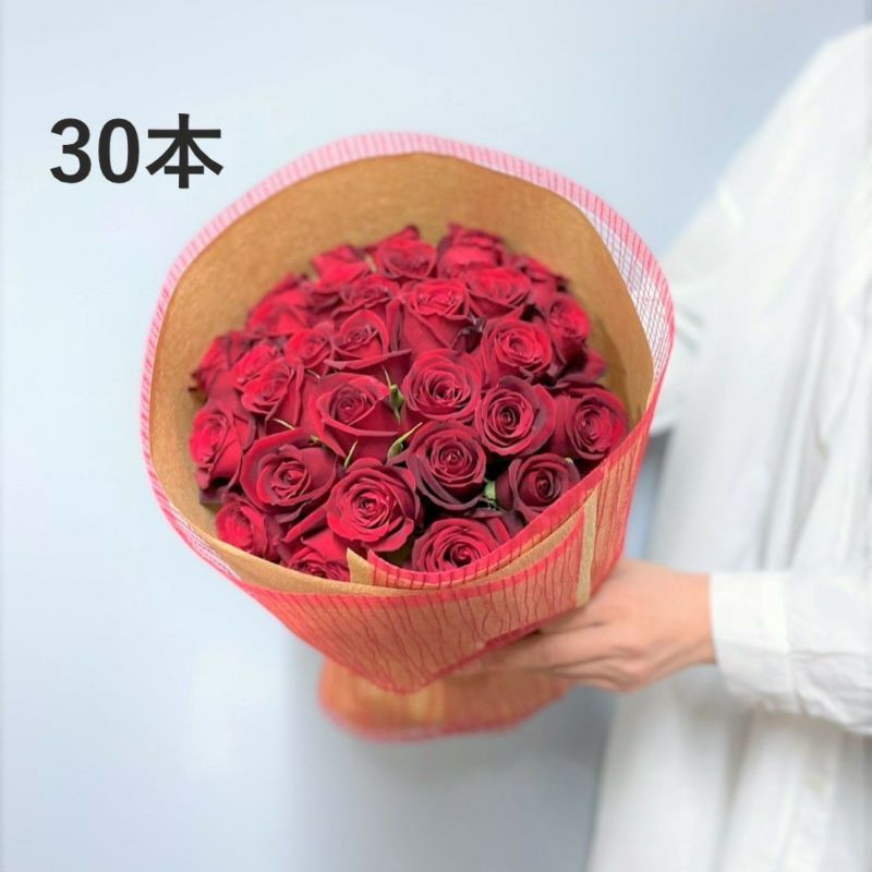 バラの花束 産地厳選 赤薔薇本本数をお選びくださいお誕生