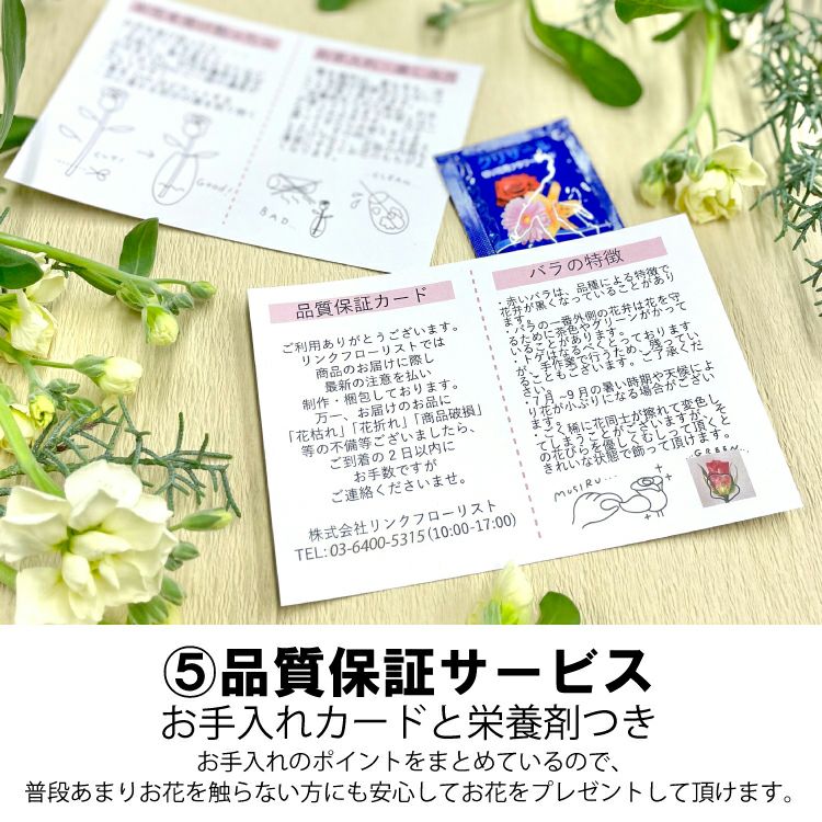 バラの花束 産地厳選 赤薔薇31～108本（本数をお選びください）お誕生