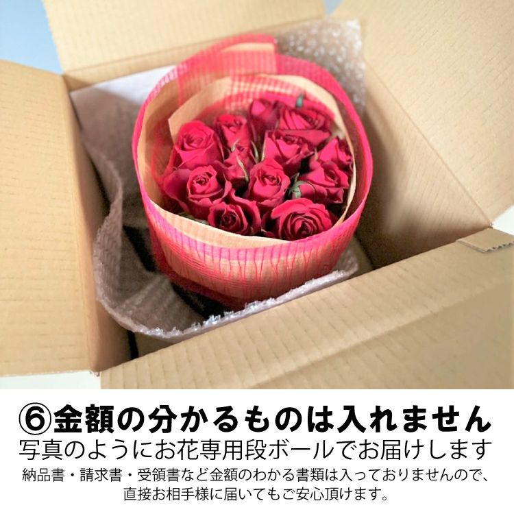 バラの花束 産地厳選 ピンク系薔薇31～108本（本数をお選びください