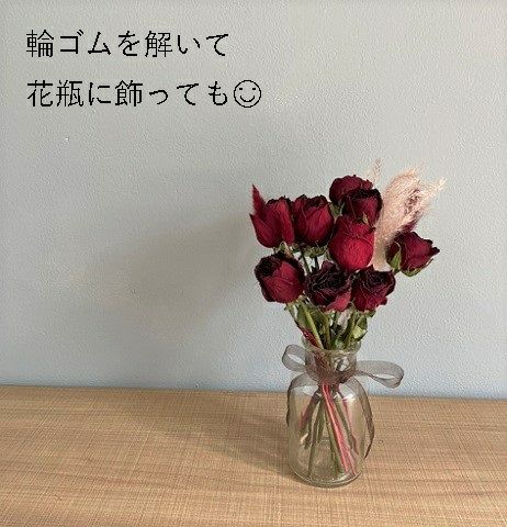 ドライフラワーの花束ドライブーケ 赤薔薇ローズブーケ | リンクフローリスト | バラの花束やフラワーギフト