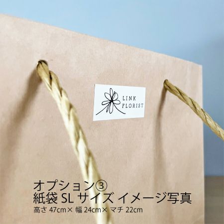 ベーシックギフト花束オレンジ | リンクフローリスト | バラの ベーシックギフト花束オレンジ | リンクフローリスト | バラの